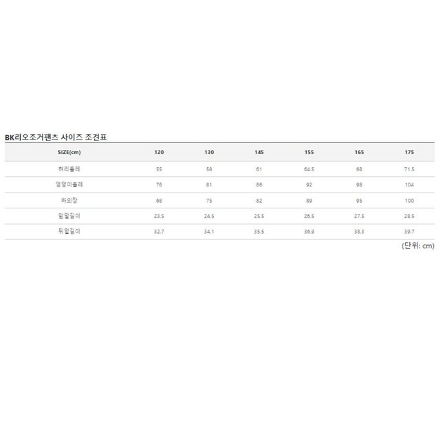 BK리오조거팬츠 (1BKPNS3904) 추가 이미지