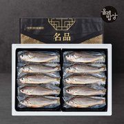 [올래밥상]제주 명품 참굴비 선물세트 2호 10미/900g