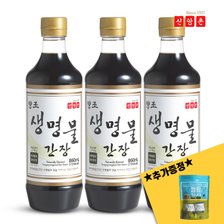 [신앙촌] 양조 생명물간장 860mL×3개(미니캠핑팩 증정)