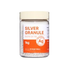한국금거래소 투자용 실버 그래뉼 1kg(1000g)