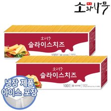 동원 소와나무 슬라이스 치즈 200매