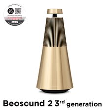 정품 뱅앤올룹슨 베오사운드 2 3세대 (Beosound 2 3rd gen.) Gold Tone 프리미엄 블루투스 스피커