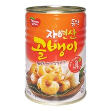 동원 자연산 골뱅이 400g x10캔