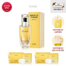 [상품권]미라클 토닝 글로우 세럼 50ml(일광전구)