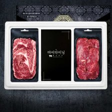 횡성한우 한우선물세트 사랑1호 800g (안심 특수)