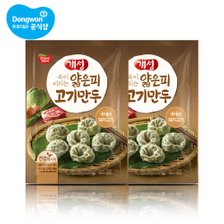 [동원] 개성 얇은피 고기만두 1kg x 2봉