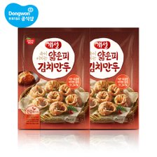 [동원] 개성 얇은피 김치만두 1kg x 2봉