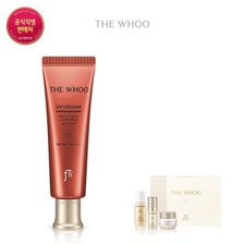 [25RN]UV 얼티밋 레드 비타민 선 50ml