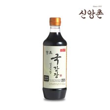 [신앙촌] 양조 깔끔한국간장 860mL