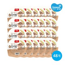 [동원] 양반 작은공기 오미밥 130g x 48개 (2box)