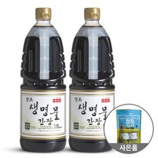 [신앙촌] 양조 생명물간장 1.8L×2개 (미니캠핑팩 증정)