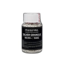 [삼성금거래소] 실버 그래뉼 500g