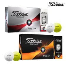 [아쿠쉬네트코리아정품] 타이틀리스트 PRO V1 / PRO V1X 골프공 (화이트,옐로우