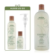 [3월][단독] 로즈메리 민트 리터 샴푸 세트(+컨디셔너 300ml +  리터 펌프)