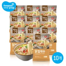 [동원] 면발의신 닭칼국수 234g x 10개