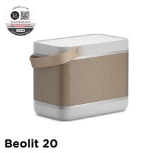 정품 뱅앤올룹슨 베오릿 20 (Beolit 20) Grey 블루투스 무선 스피커