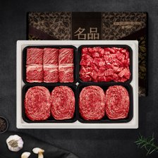 [냉장] 맛딜 한우선물세트 1등급 구이,혼합2호 1.6kg/등심1팩,불고기2팩,국거리1팩/팩당400g