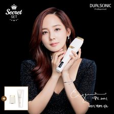 [DUALSONIC] 듀얼소닉 프로페셔널 페이스 시크릿세트