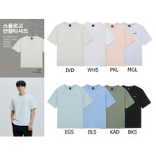 [광교점][23SS]스몰로고 반팔티셔츠(DXRS73033)
