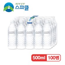 [무라벨 빈병회수]  스파클 생수 500ml×100병