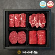 [국제식품] 1+등급 한우기획세트 냉장 1.6kg(등심400g,안심400g,불고기400g,국거리400g)