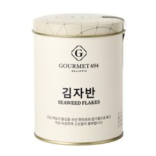 [GOURMET 494] 김자반 100g