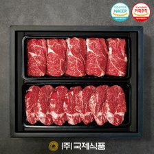 [국제식품] 1+등급 한우구이 혼합세트 냉장 1.6kg(등심800g,안심800g)