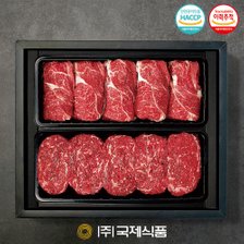 [국제식품] 1+등급 한우실속세트 냉장 1.6kg(등심800g,불고기800g)