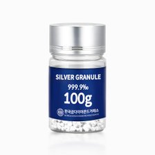 실버 그래뉼 100g 999.9 포나인 은투자 은바 은시세 은테크