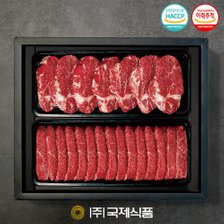 [국제식품] 1+등급 한우실속세트 냉장 1.6kg(안심800g,부채살800g)