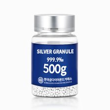실버 그래뉼 500g 999.9 포나인 은투자 은바 은테크 은시세