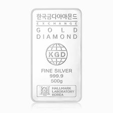 실버바 AG 500g 999.9 은투자 은시세