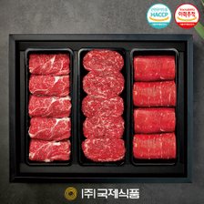 [국제식품] 1+등급 한우알뜰세트 냉장 2.4kg(등심800g,불고기800g,국거리800g)