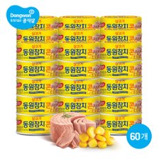 [동원] 콘참치 85g x 60캔