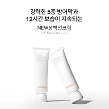설화수[3월]상백선크림 50ml SPF50+_추가이미지