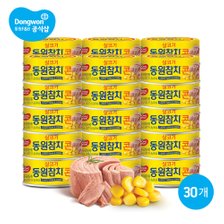 [동원] 콘참치 85g x 30캔