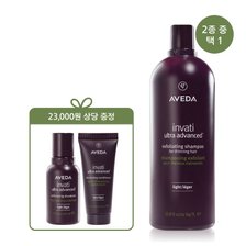 [3월][모발볼륨] 인바티 울트라 어드밴스드™ 리터 샴푸 세트(+샘플 2종 증정)