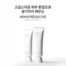 설화수[3월]상백톤업선크림 50ml SPF50+_추가이미지