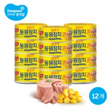 [동원] 콘참치 85g x 12캔