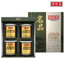 대천김 곱창김 캔김 명품 선물세트 4캔