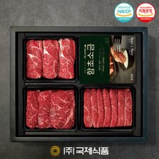 [국제식품] 1+등급 한우알찬세트 냉장 1.2kg 함초소금 400g(등심400g,채끝400g,부채400g)