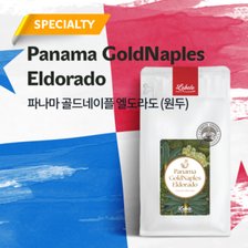 [레베떼커피] 파나마 골드네이플 엘도라도 / 스페셜티 원두커피 [홀빈 / 1kg]_추가이미지