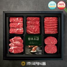 [국제식품] 1+등급 한우알찬세트 냉장 2kg 함초소금 400g(등심400g,안심400g,채끝400g,부채400g,불고기400g)