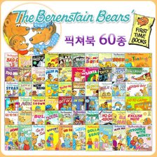 (영어원서)Berenstain Bears 픽쳐북 60종 세트 (Paperback)(CD미포함)