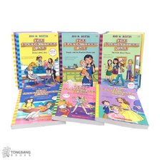 (영어원서) The Baby-Sitters Club 챕터북 26종 세트