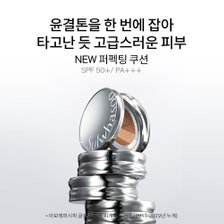 설화수[3월]퍼펙팅 쿠션 본품15g SPF50+_추가이미지