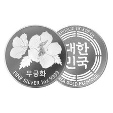 한국금거래소 1온스 실버 무궁화 불리온 메달 31.1g_추가이미지