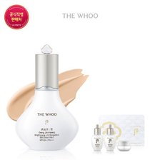 [25RN]공진향설 미백 선 비비 40ml