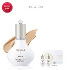 [25RN]공진향설 미백 선 비비 40ml_추가이미지