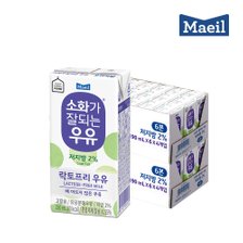 [매일우유] 소화가 잘되는 우유 저지방 190mlX48팩